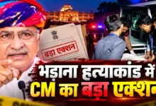 Atar Singh Bhadana Death