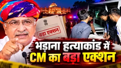 Atar Singh Bhadana Death