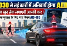 Automatic Emergency Braking System | AEBS