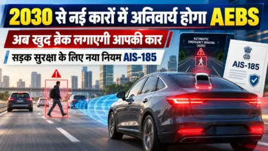 Automatic Emergency Braking System | AEBS