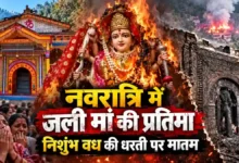 Badiyakot Temple Fire