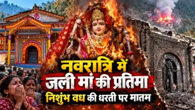 Badiyakot Temple Fire
