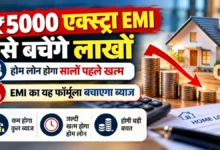 Home Loan EMI Prepayment-2345