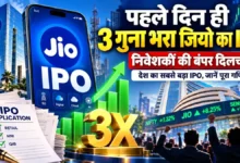 Jio Platforms IPO