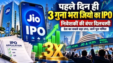 Jio Platforms IPO