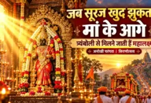 Kolhapur Mahalakshmi Mandir