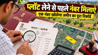 Land Buying Tips