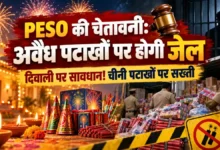 PESO | सिर्फ ग्रीन क्रैकर्स खरीदें — जानें क्यों जरूरी
