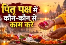 Pitru Paksha 2026