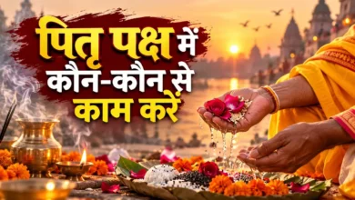 Pitru Paksha 2026