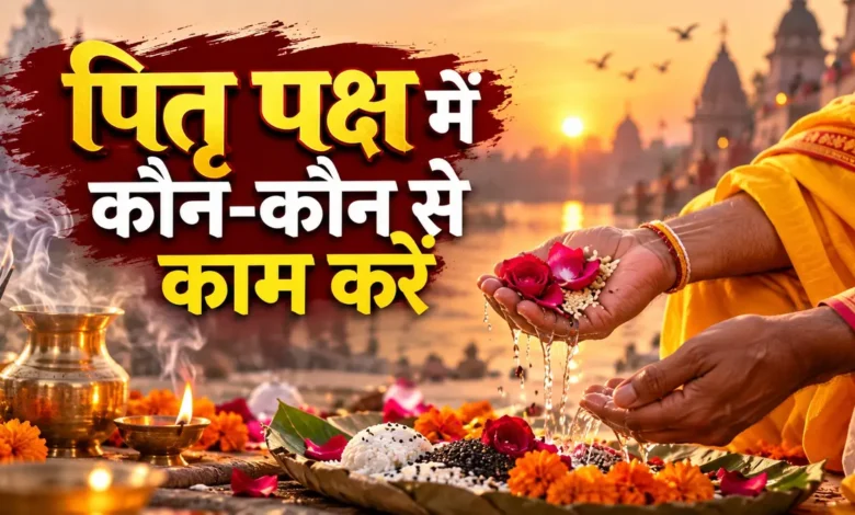 Pitru Paksha 2026