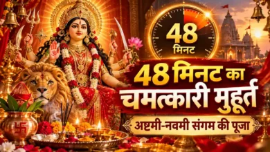 Sandhi Puja 2026