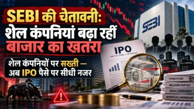 Shell Companies | 50 हजार जुर्माना, डीमैट फ्रीज — SEBI का नया प्लान