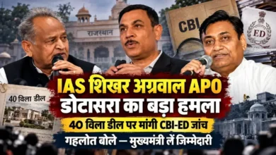 Shikhar Agarwal APO
