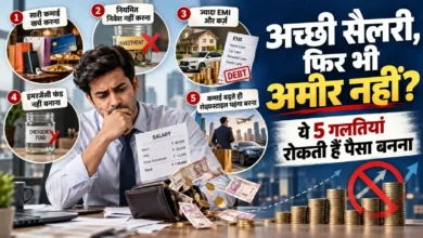 Smart Investment Habits