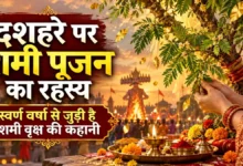 Vijayadashami